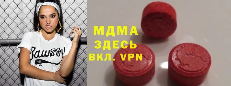 MDMA кристаллы  Шимановск 