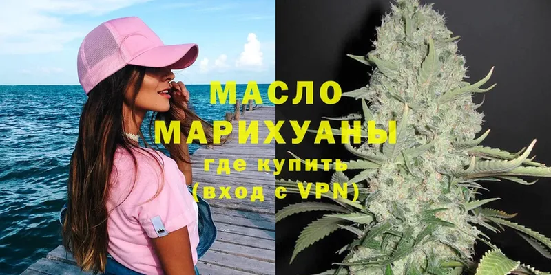 ТГК Wax  где продают   Шимановск 